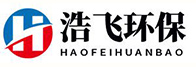 焦作浩飛環(huán)保設(shè)備材料有限公司